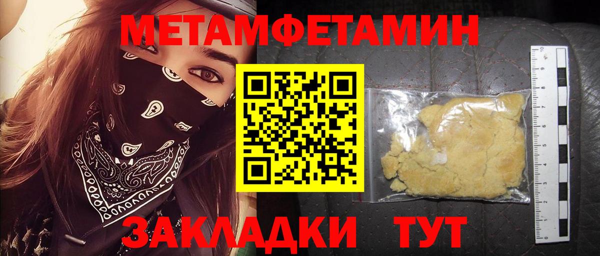Дзержинск  АМФЕТАМИН Розовый  Амфетамин  Amphetamine  Вход с VPN 