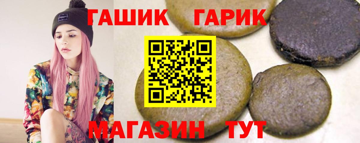 ГАШИШ AMNESIA HAZE  Вход с VPN  ГАШ  Дзержинск 
