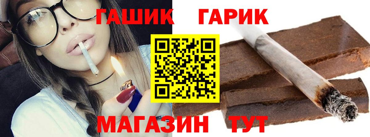 Героин Дзержинск