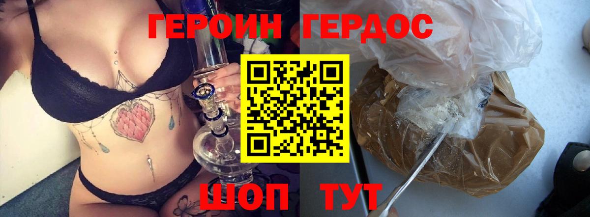 МЕФ   Дзержинск  Alpha PVP СК кристаллы  КОКАИН  Вход с VPN  Купить наркотики цена  ГЕРОИН  ГАШИШ  Марихуана 