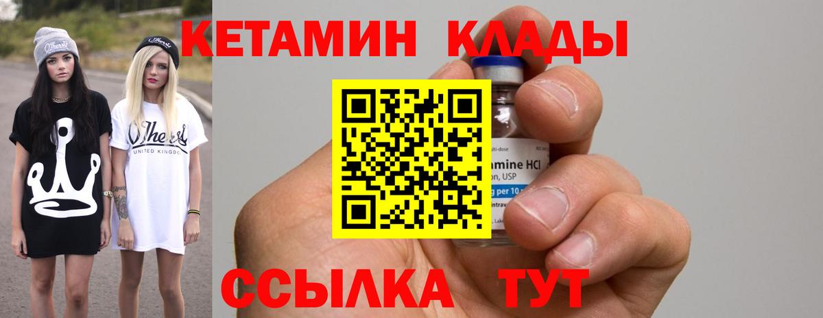 Дзержинск  МЕГА ссылка  Вход с VPN  мориарти состав  КЕТАМИН ketamine 