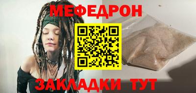 трава Мариинск