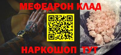 бутират Моздок