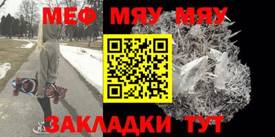 трава Мариинск