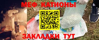 бутират Моздок