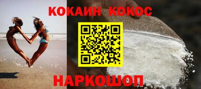 бутират Моздок