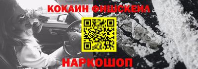 эйфоретик Малоярославец