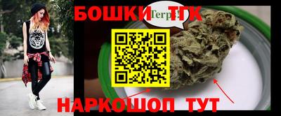 бутират Моздок