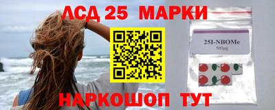 крисы Можайск