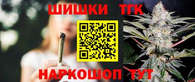 эйфоретик Малоярославец
