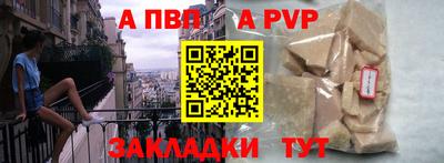 бутират Моздок
