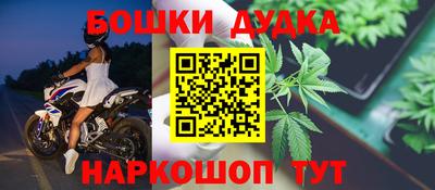 бутират Моздок