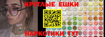 бутират Моздок