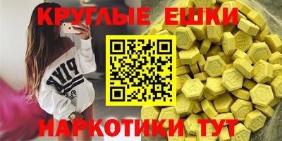 эйфоретик Малоярославец