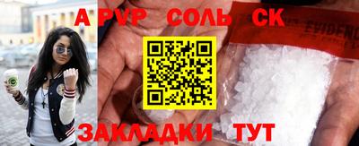 эйфоретик Малоярославец