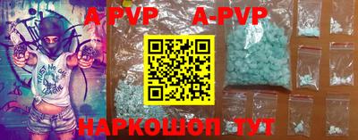 крисы Можайск