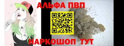 бутират Моздок