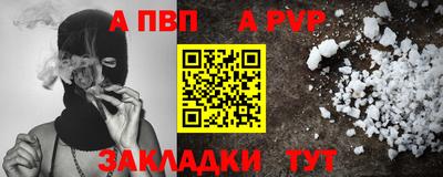 мяу мяу кристалл Малгобек