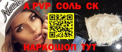 крисы Можайск