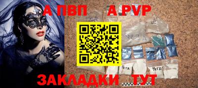 крисы Можайск
