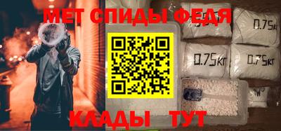 крисы Можайск