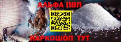 эйфоретик Малоярославец