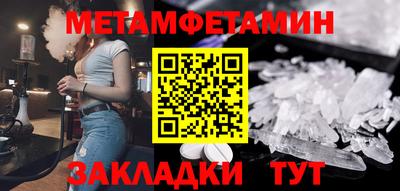 трава Мариинск