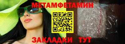 крисы Можайск