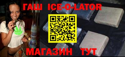мяу мяу кристалл Малгобек