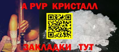 трава Мариинск