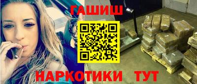 мяу мяу кристалл Малгобек