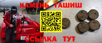 мяу мяу кристалл Малгобек