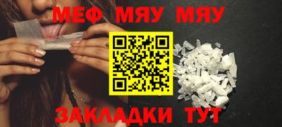 крисы Можайск