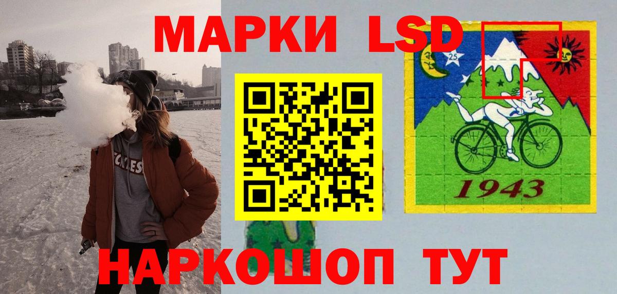 LSD-25 экстази ecstasy Дзержинск
