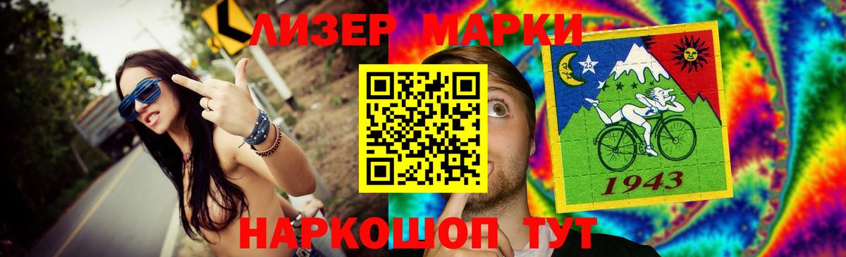 ЛСД экстази  ЛСД экстази кислота  Вход с VPN  Дзержинск  LSD-25 экстази кислота 