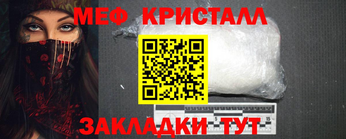 МЕФ  Вход с VPN  МЯУ-МЯУ  МЕФ 4 MMC  Дзержинск 