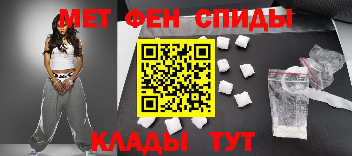 Дзержинск  Метамфетамин  Вход с VPN  Метамфетамин кристалл 