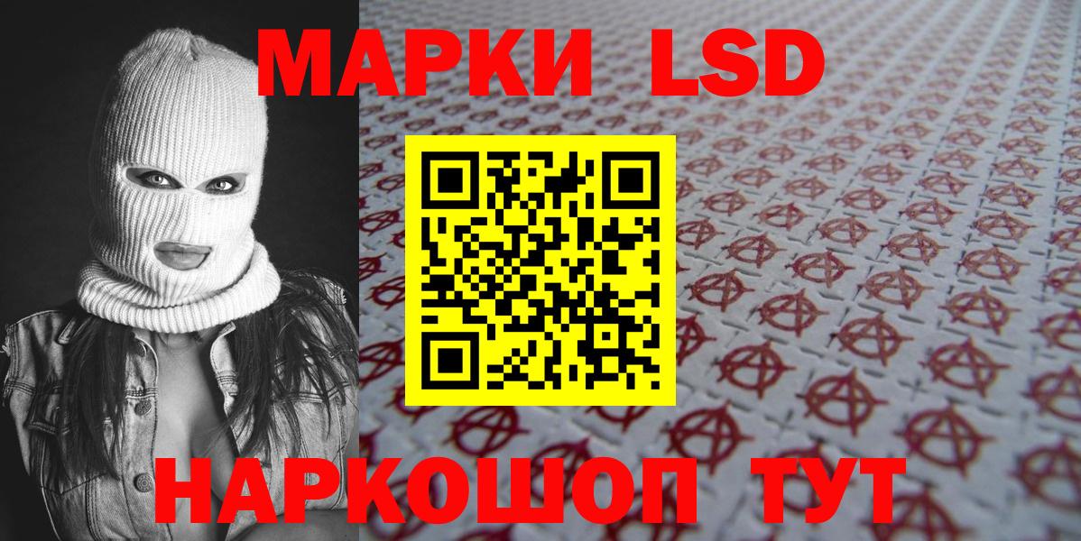 Марки NBOMe 1,5мг Дзержинск