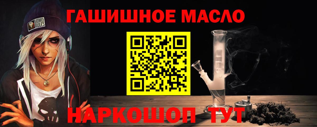 где купить наркоту  Дистиллят ТГК THC oil  Вход с VPN  кракен сайт  Дзержинск 